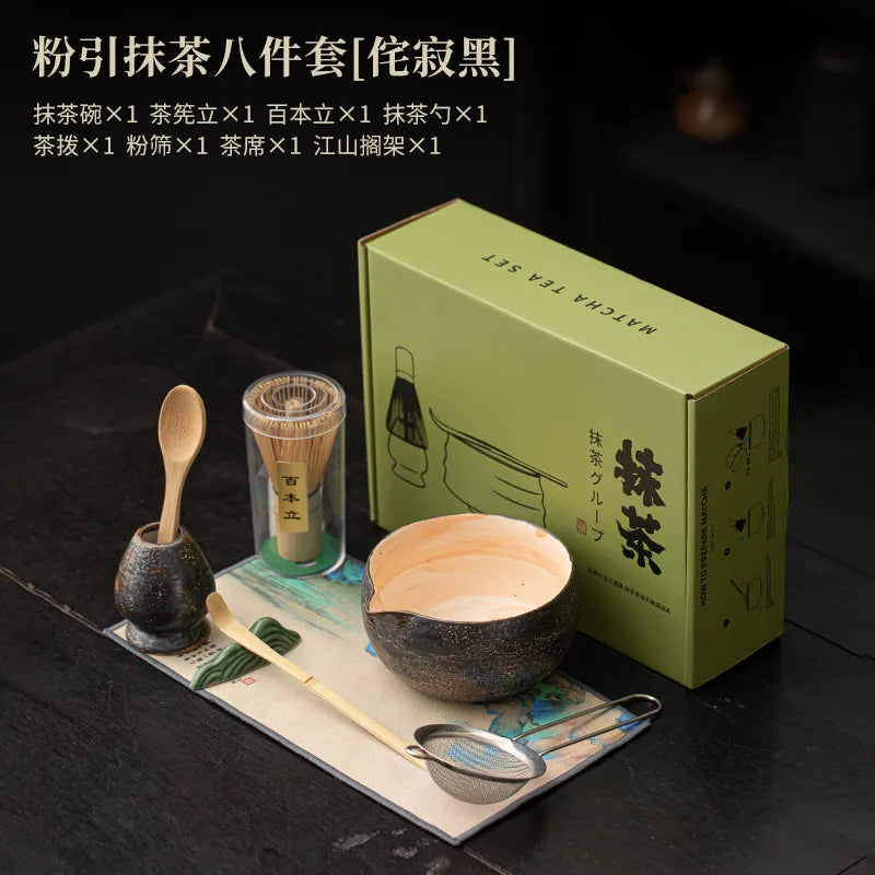 Vintage Japanese Matcha Bamboo Traditional Tea Set