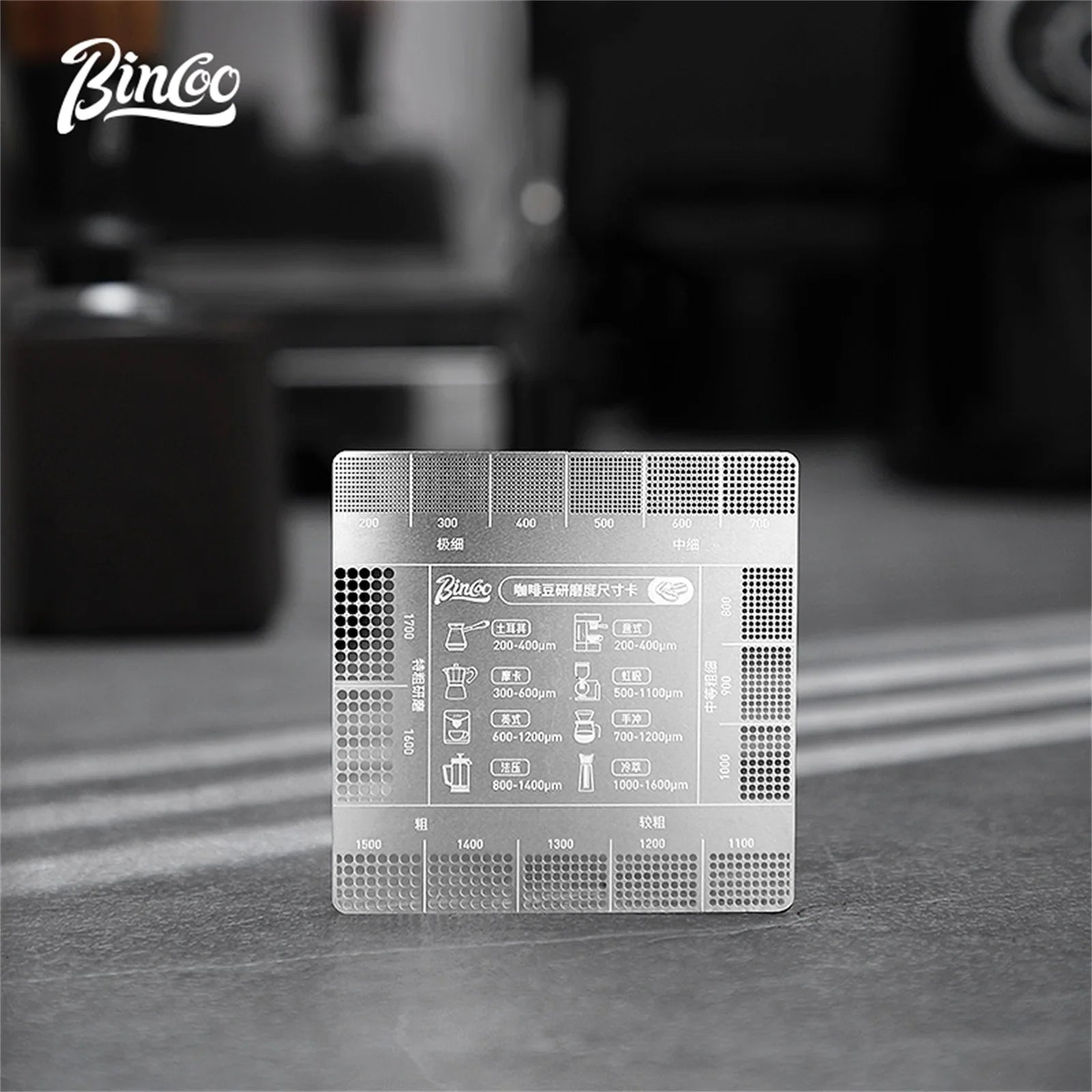 Stainless Steel Coffee Grind Size Reference Card – Precision Ruler Tool for Professional Bean Grinding